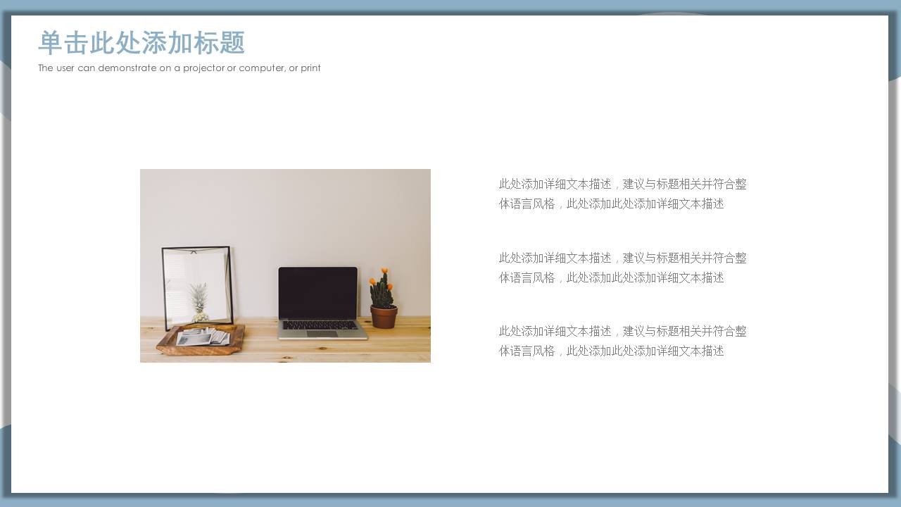 高级简约 (69).pptx